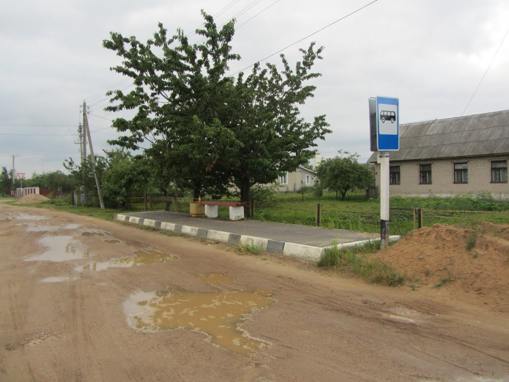 остановка