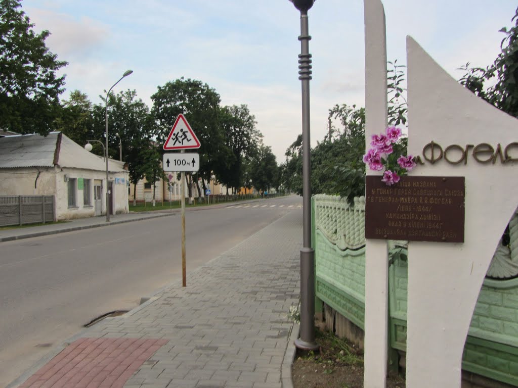 Дятлово