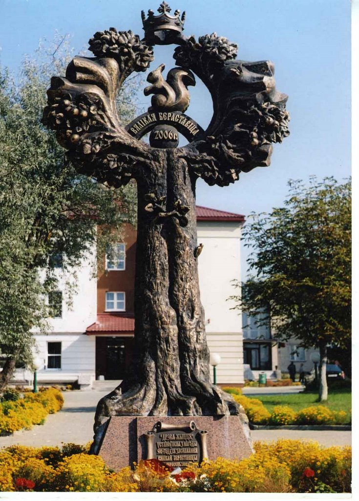 Древо жизни