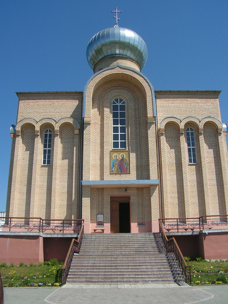 Сабор Святых апосталаў Пятра і Паўла