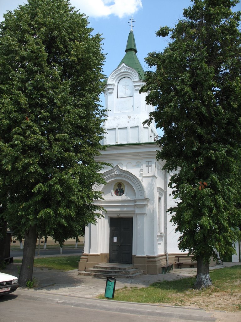 Свята-Нікалаеўская царква