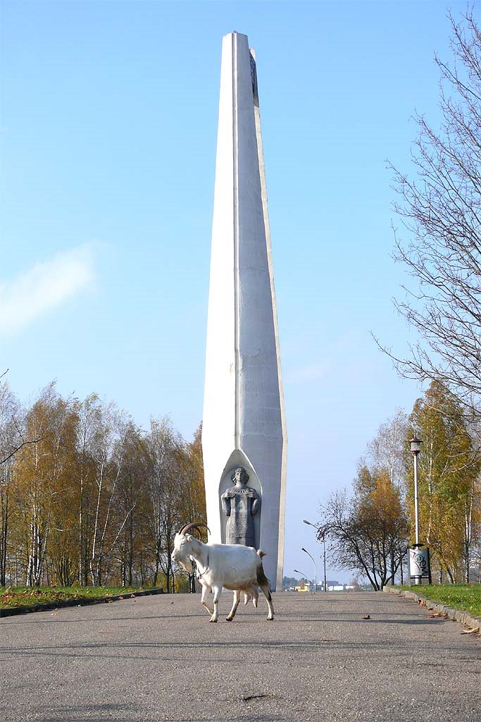 Памятник