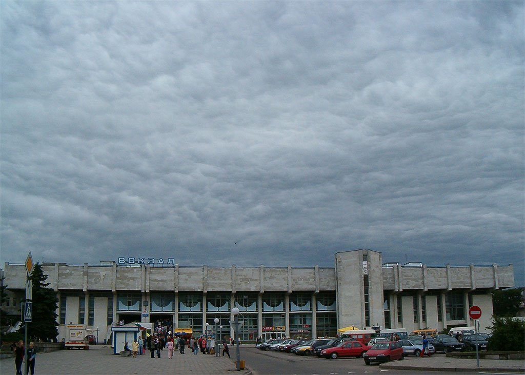Вокзал
