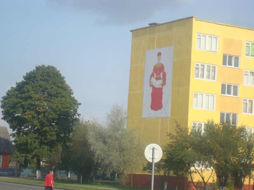 Покровительница Ивья