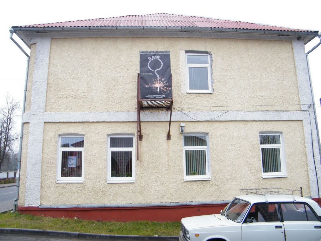 Улицы города