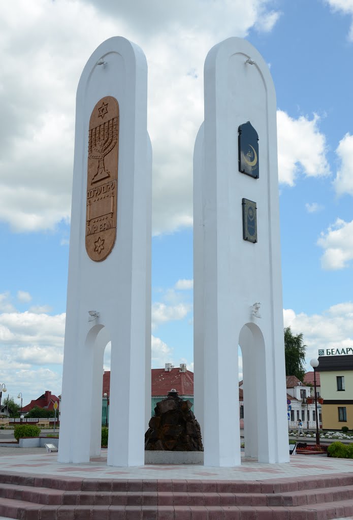 Монумент в честь дружбы четырех конфессий (Ислам и Иудаизм) A monument in honor of friendship of the four religions (Islam and Judaism)