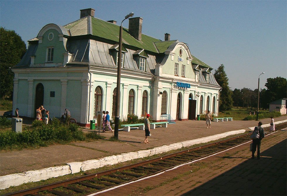 Вокзал