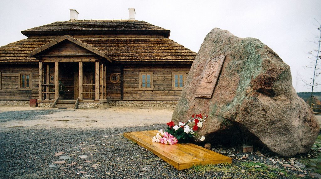 усадьба Костюшко в Коссово