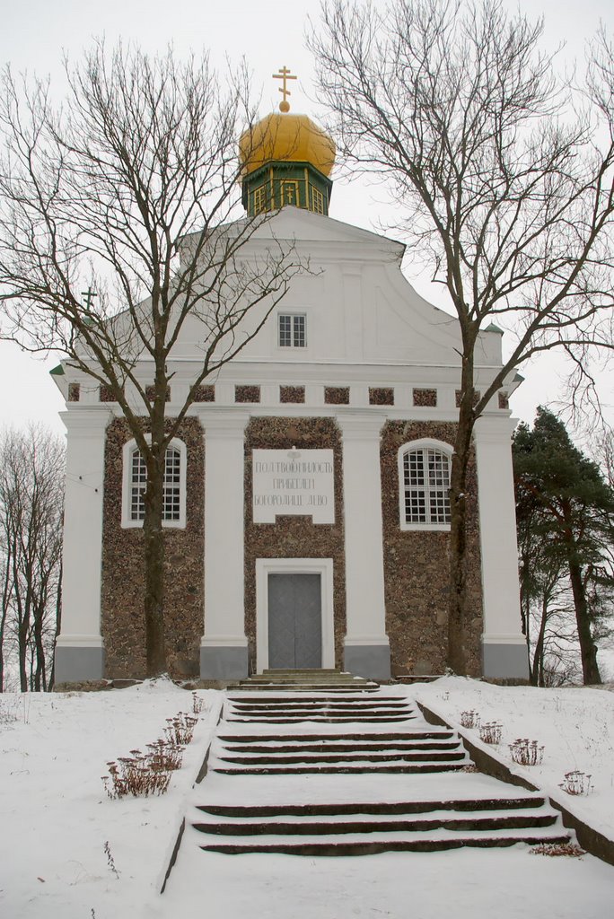 Белавичи, церковь Покровская