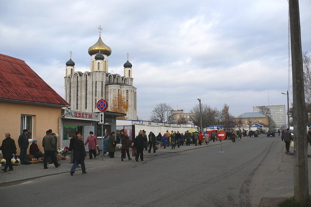 Около Рынка