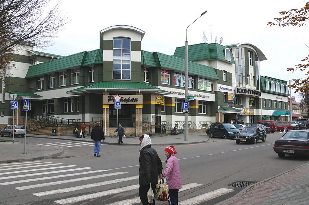Континент
