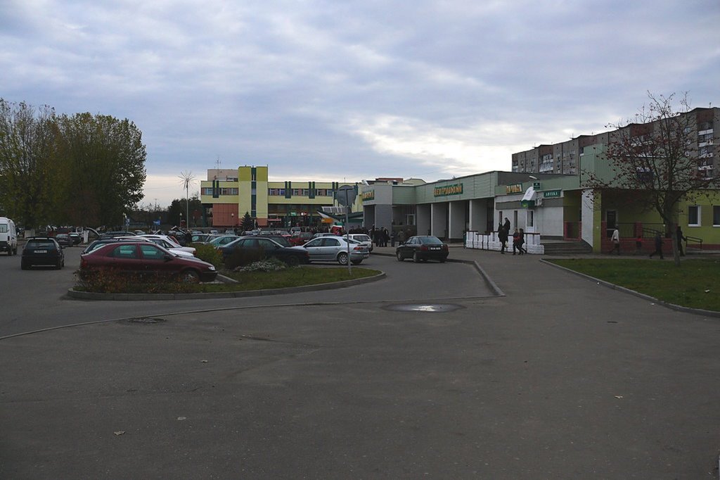 Универсам