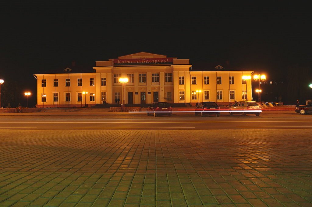 Площадь