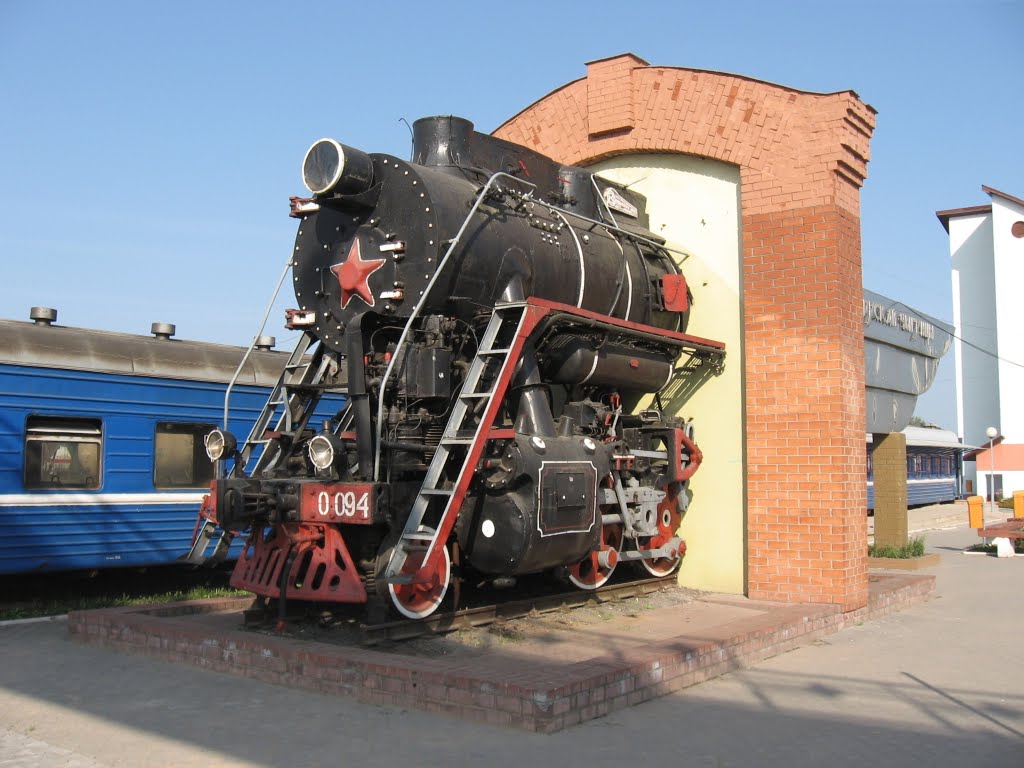 "130 год Беларускай чыгунцы" ♦ 130 years of the Belarusian railways