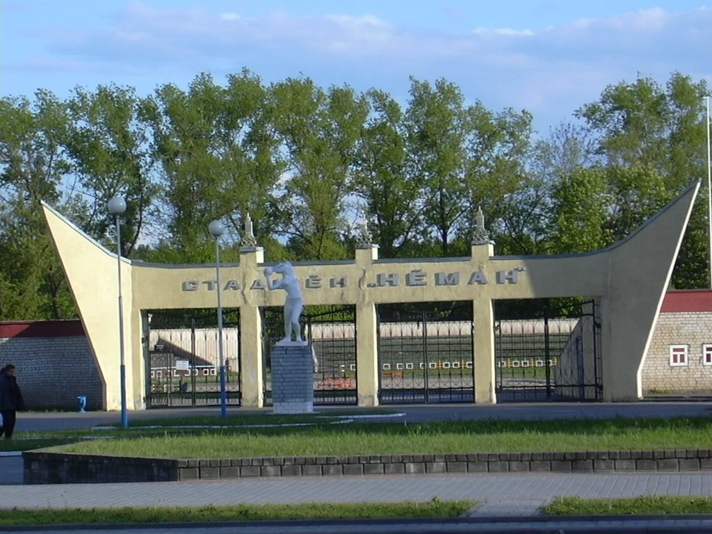 Стадион Мосты