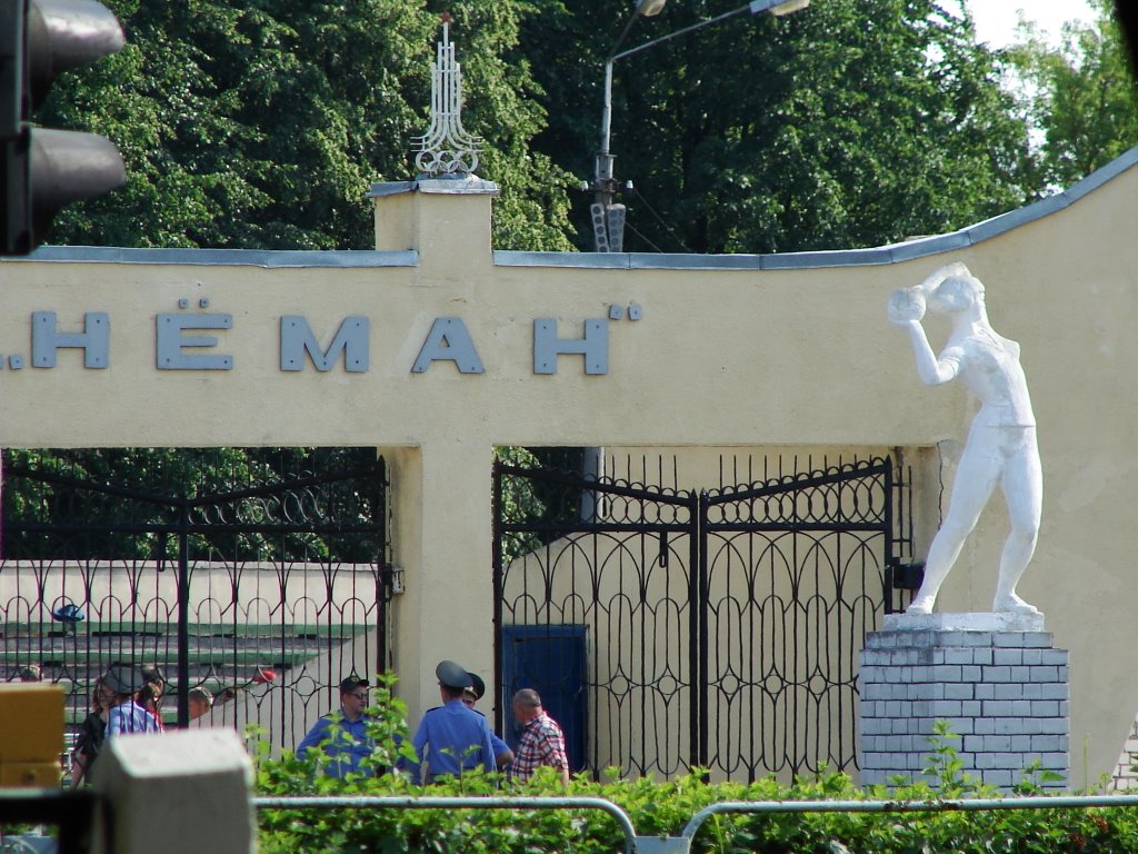 Стадион