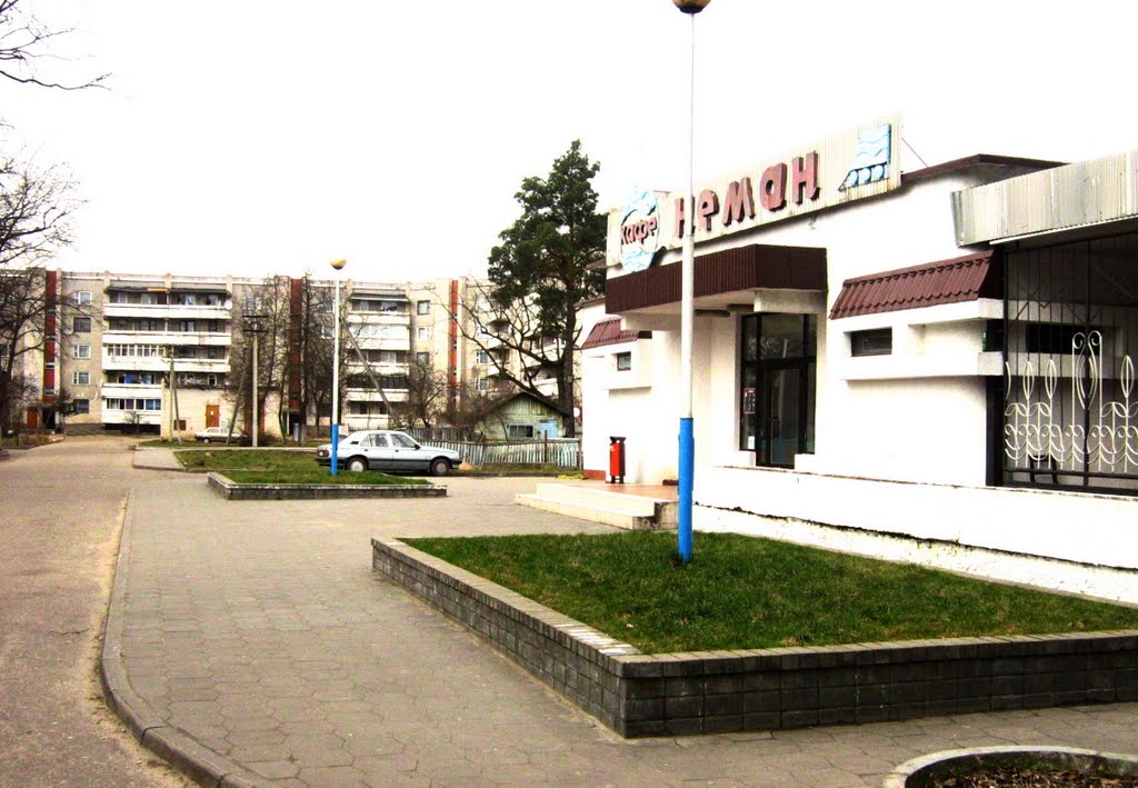 Кафе "Неман"