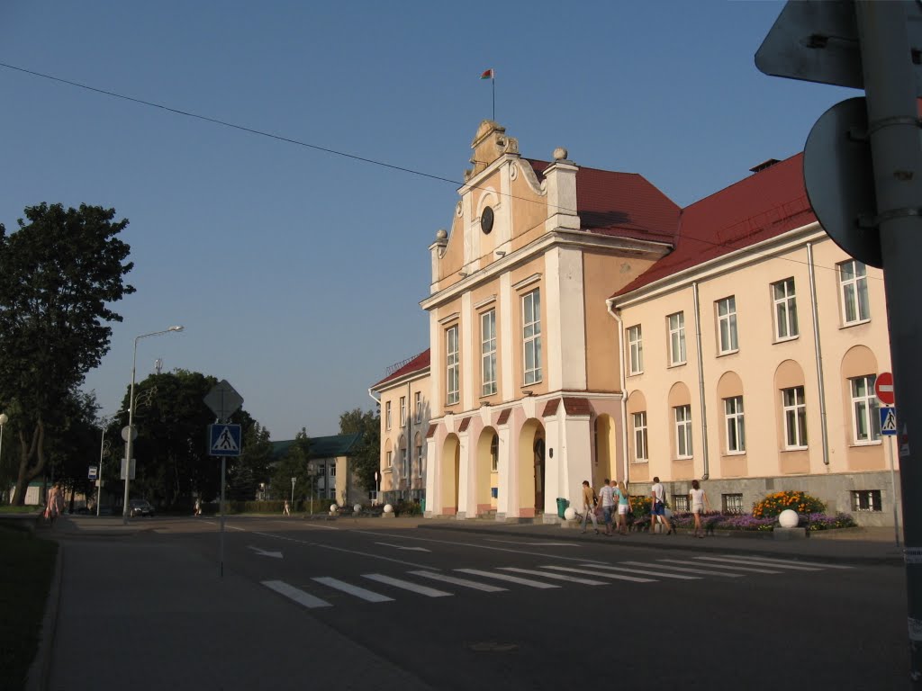 райвыканкам * old administrative building