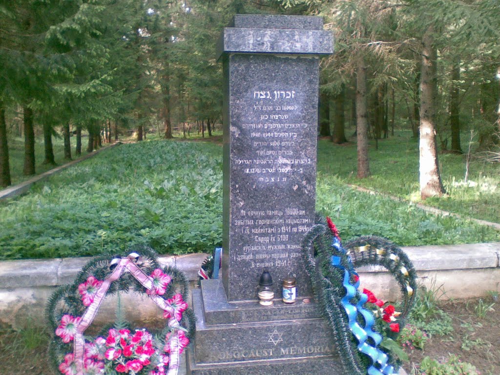 Holocaust Memorial, Navagrudak
