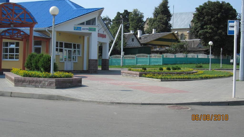 Автостанция в Островце