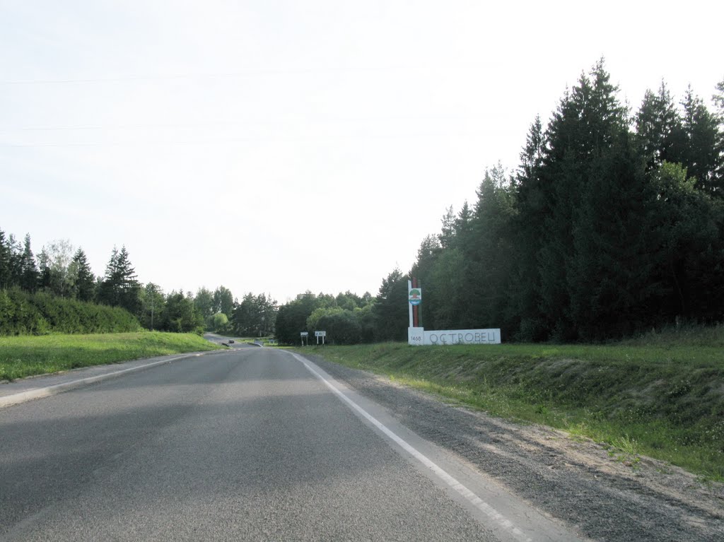 the town of Astravets (Ostrovets)