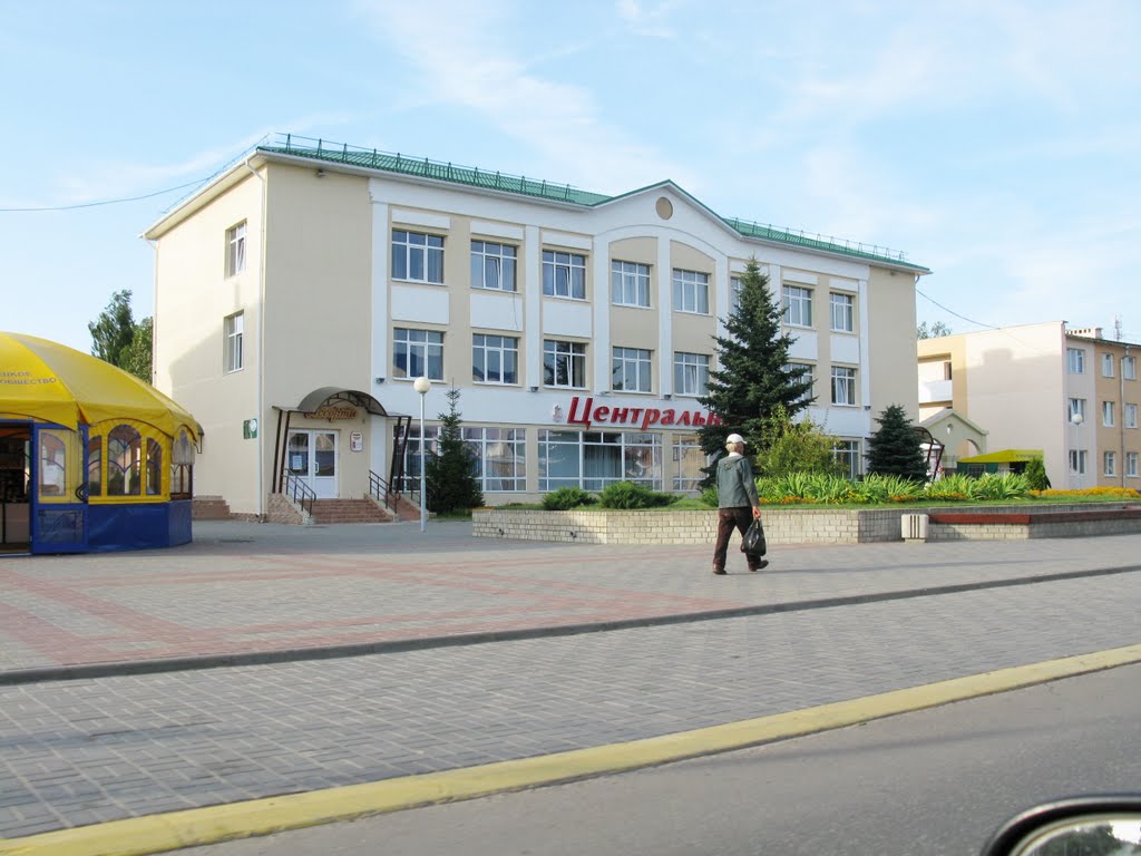 the town of Astravets (Ostrovets)_supermarket