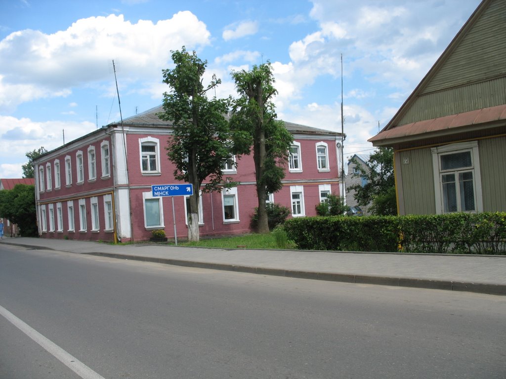 Ашмяны.Будынак. Ashmyany.Row buildings.