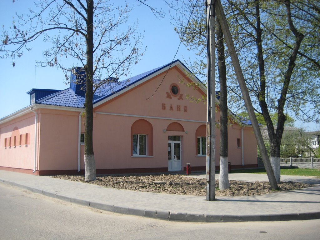 Баня