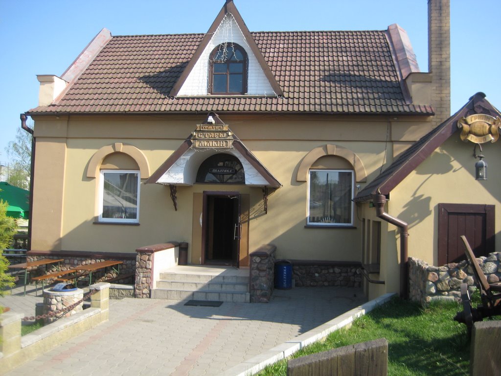 Старая мельница