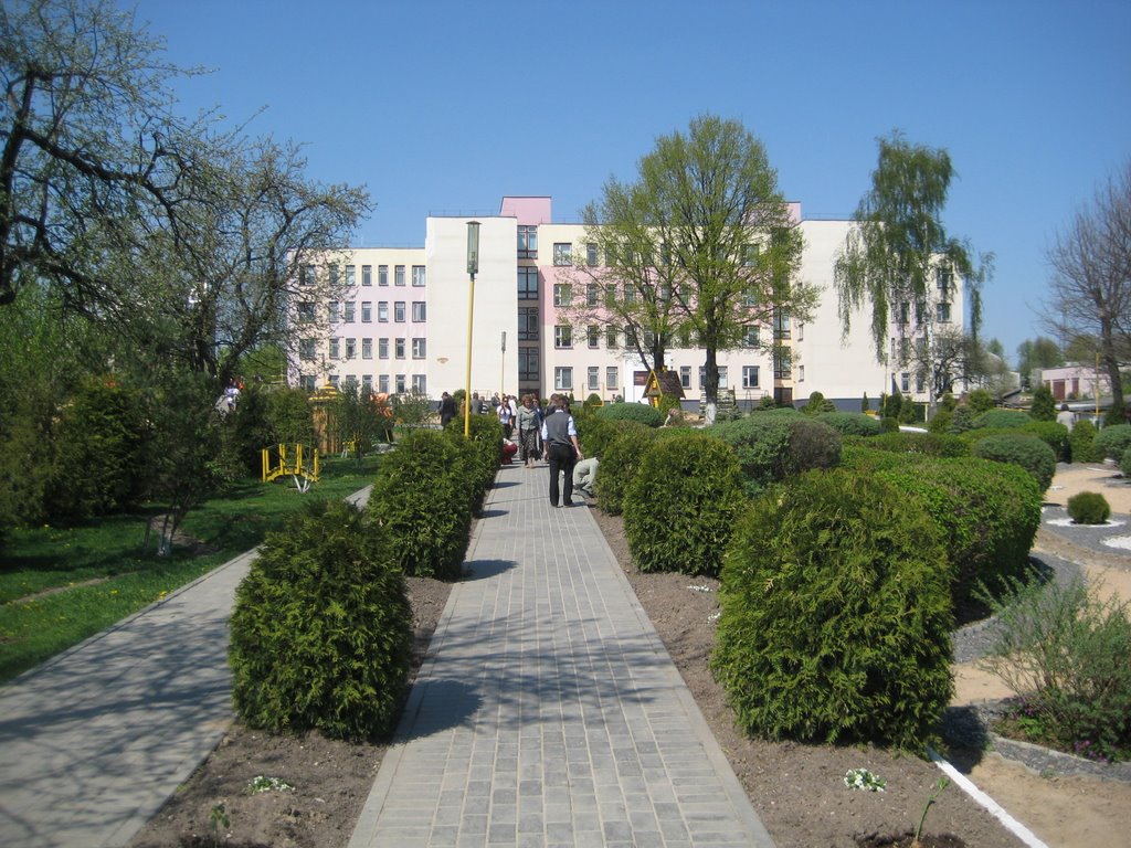 Школа №1