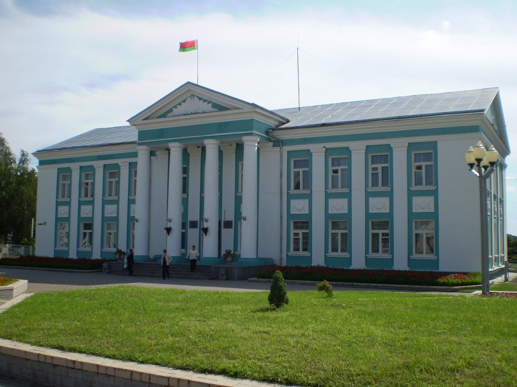 Администрация района, г.Свислочь