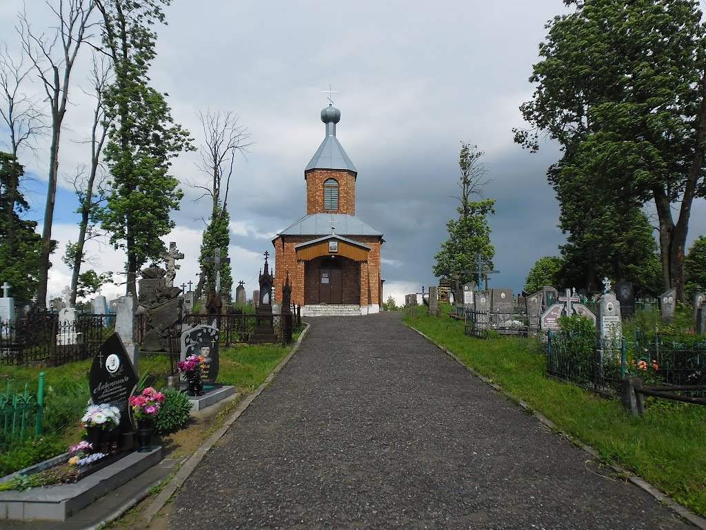 церковь
