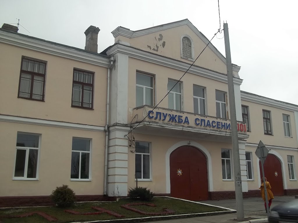 Служба спасения