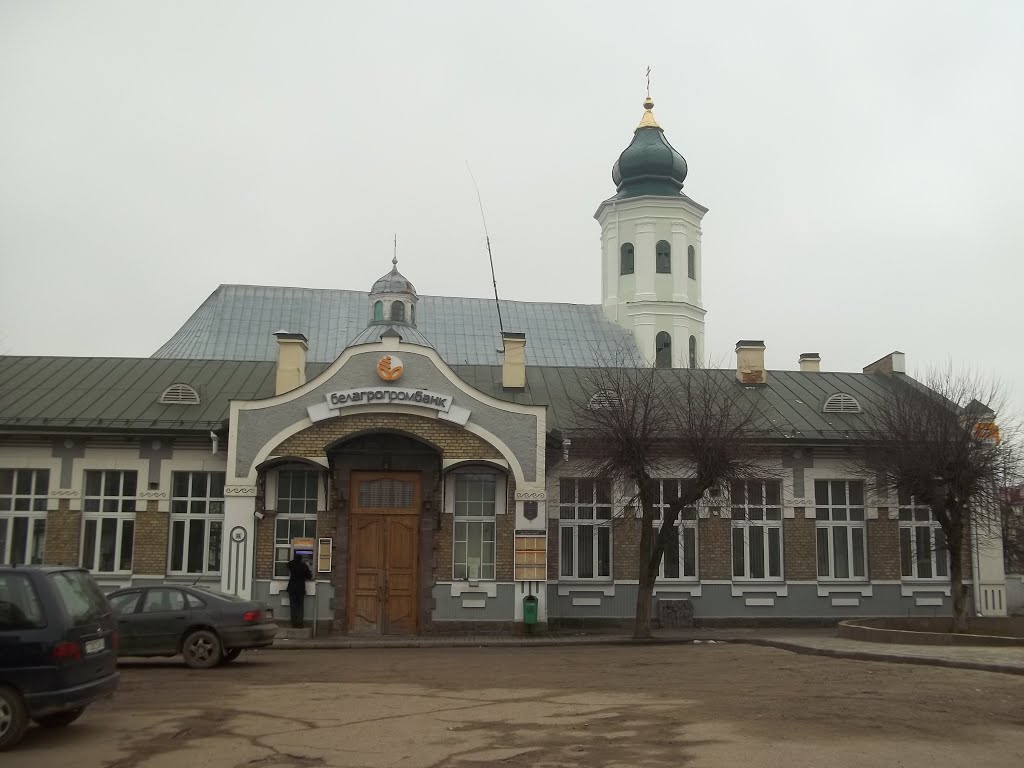 Банк