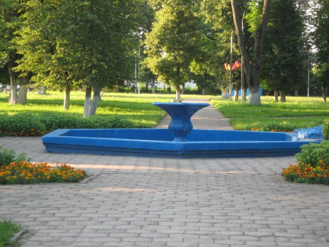 Фонтан в парке.
