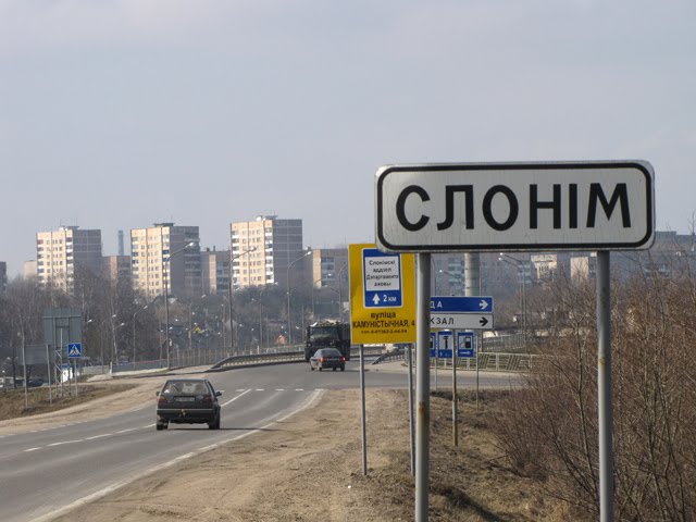 Слоним