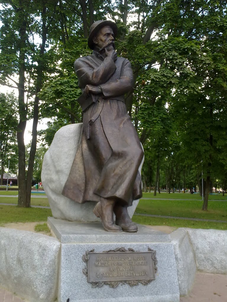 Памятник Адаму Мицкевичу (Monument to Adam Mickiewicz)