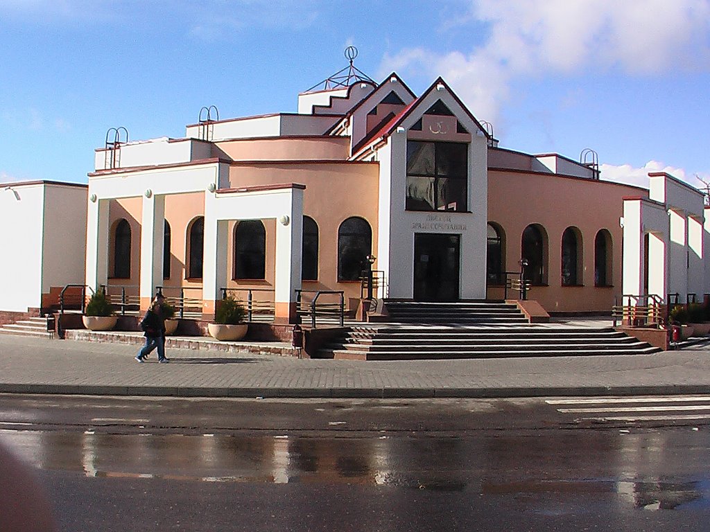Дворец бракосочетаний(Palace of the wedding ceremonies)