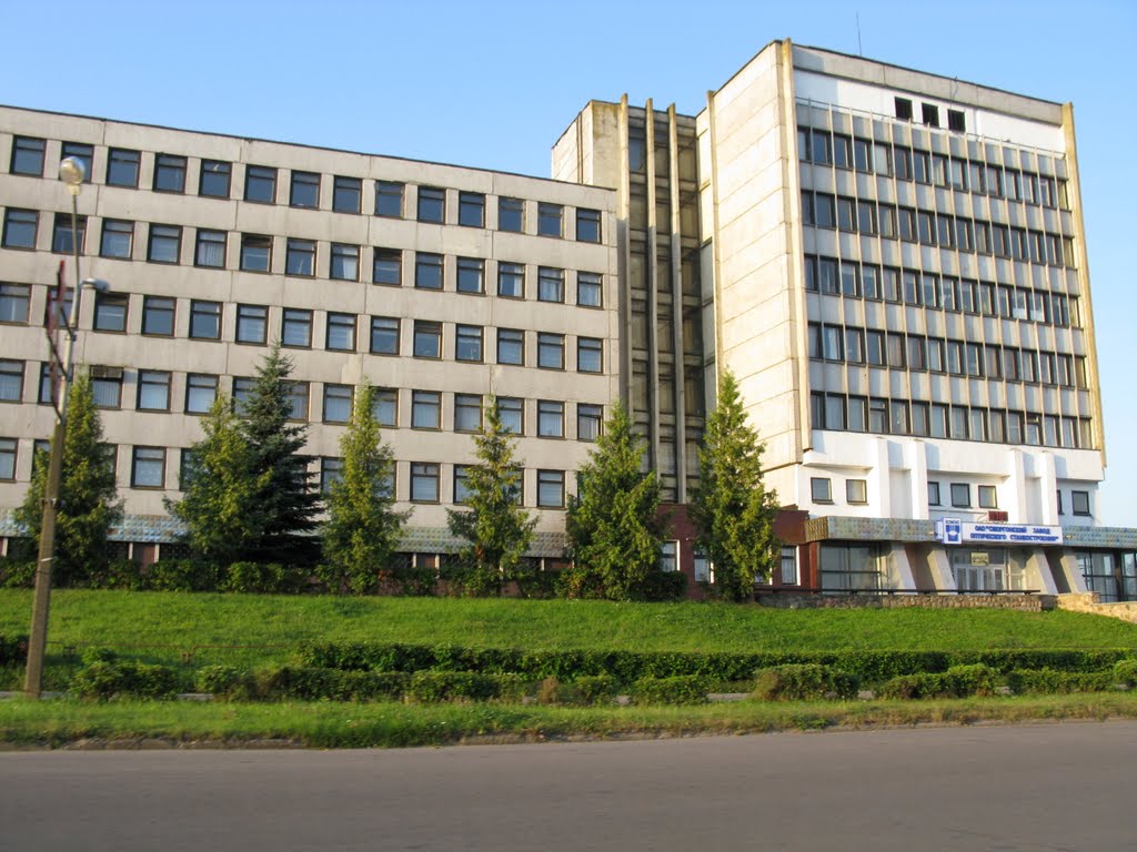 Optical Machine-Tools Plant