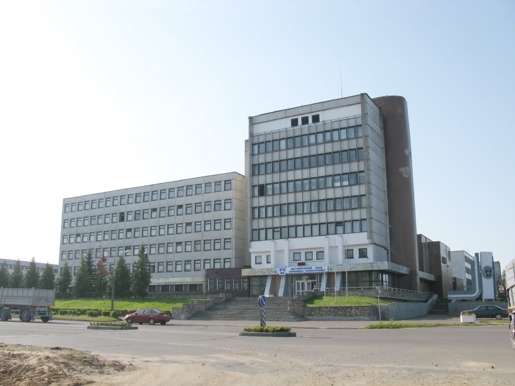 Smorgon Optical Machine Tool