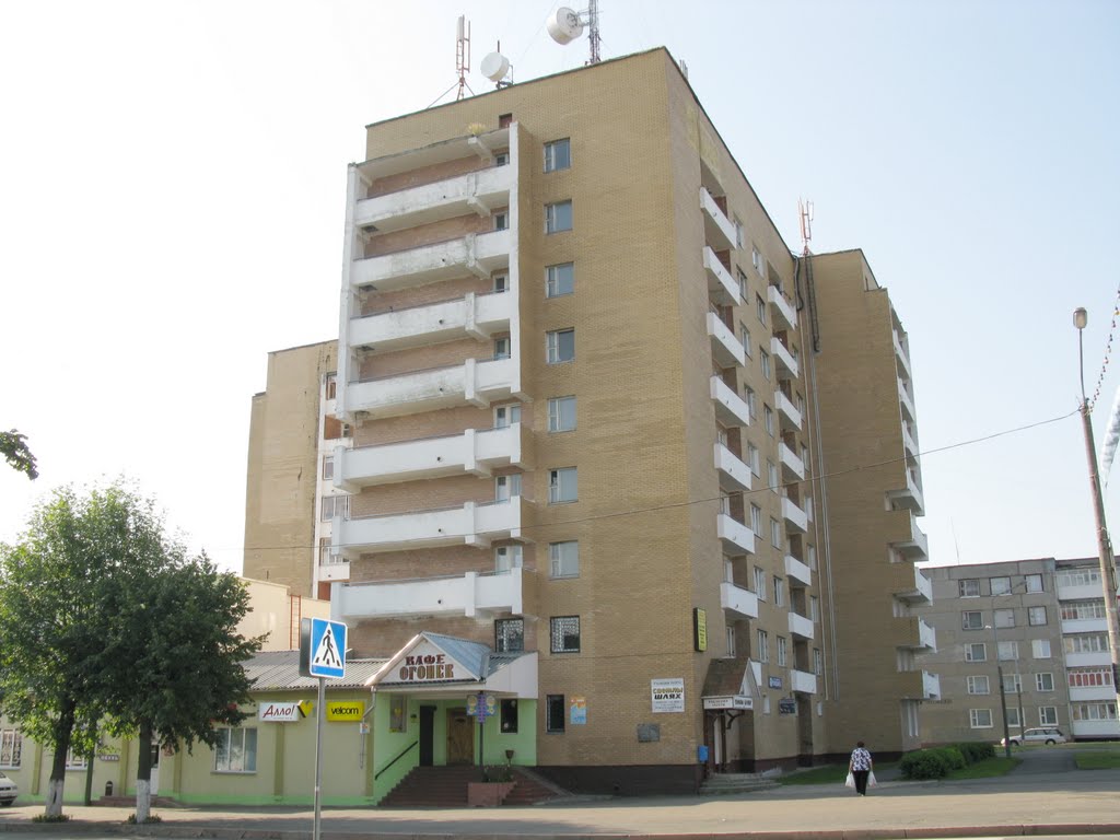 the hotel "Smorgon" ("Smarhon")