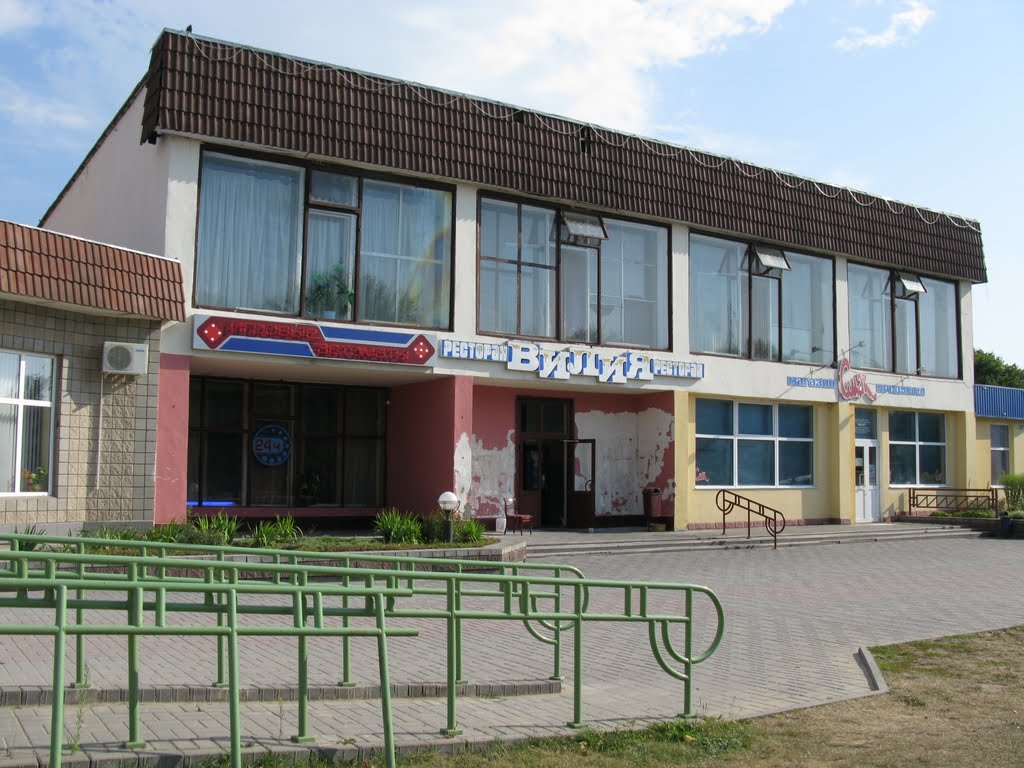 the restaurant "Viliya"