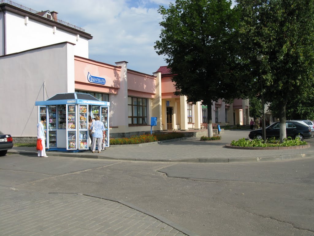 the Main Post Office