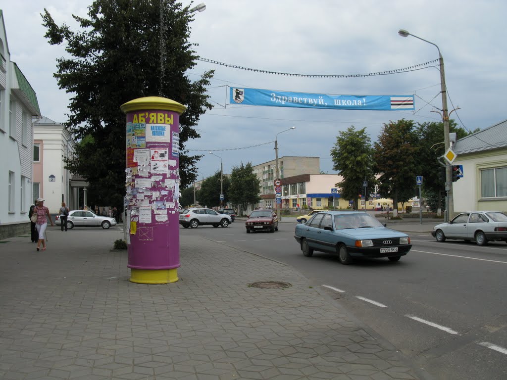 Sovetskaya-street