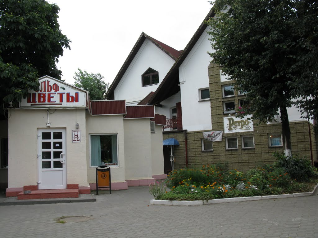 the salon "Olga" and the flower shop
