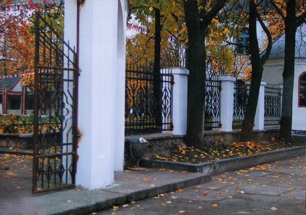 Ограждение костела. 1993г.
