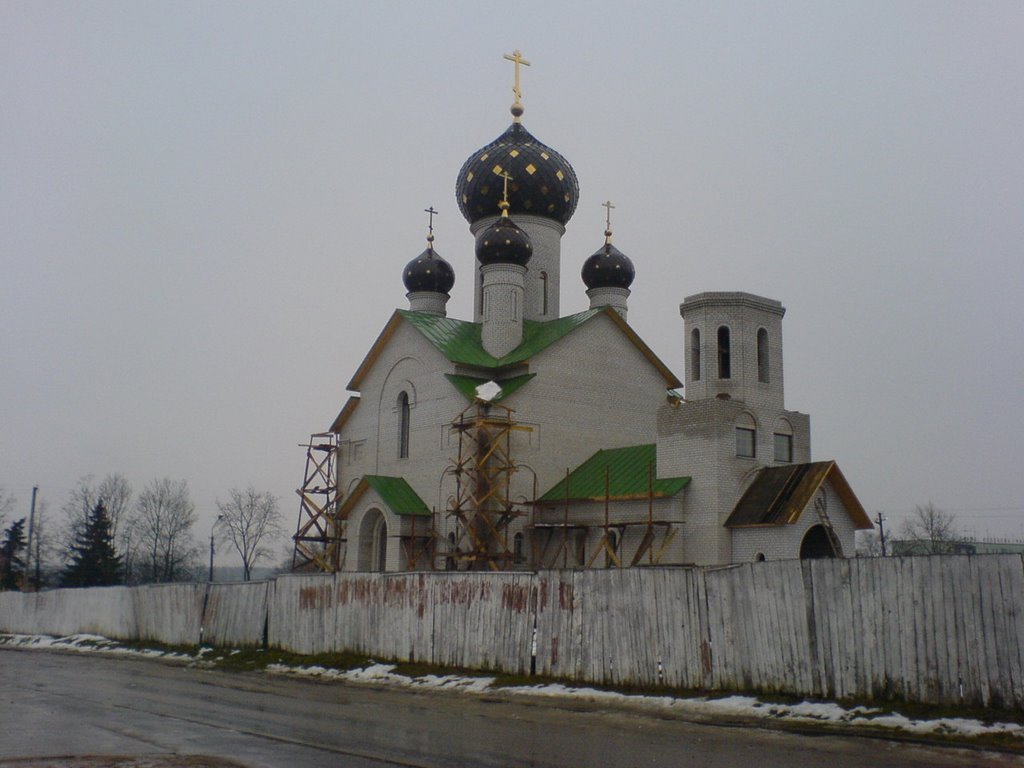 Церковь