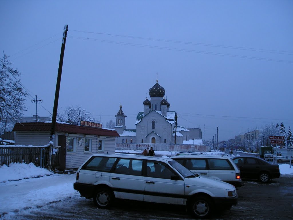 Церковь