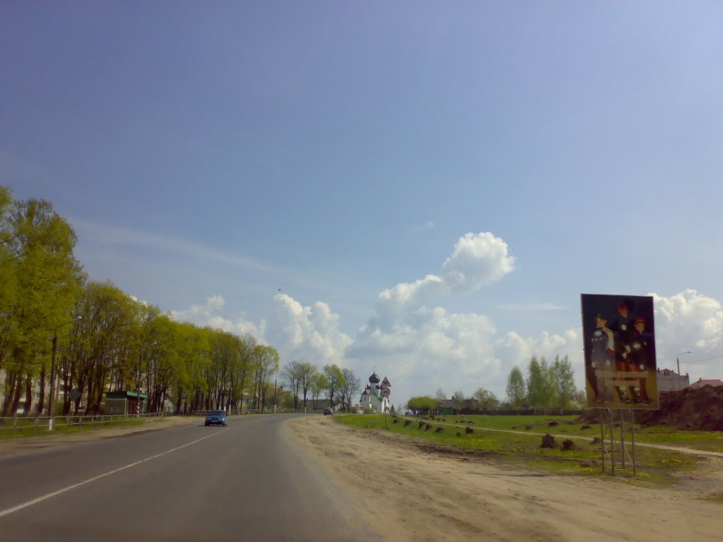 М-4 Минск-Могилев. Березино (на Могилев)
