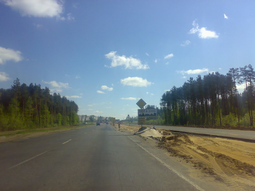 Реконструкция М-4 (на Могилев)
